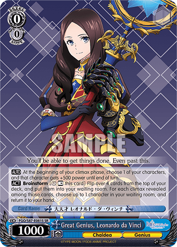 Great Genius, Leonardo da Vinci (Holo) (FGO/S87-E081S) — Fate/Grand Order THE MOVIE Divine Realm of the Round Table: Camelot
