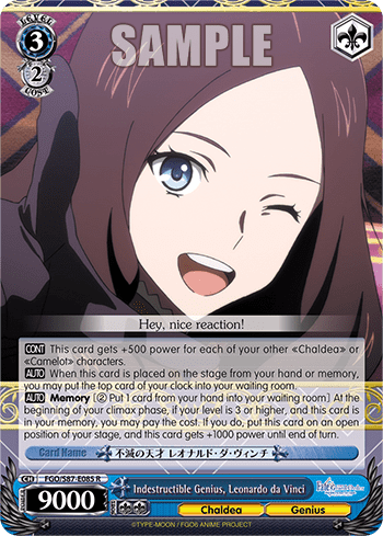 Indestructible Genius, Leonardo da Vinci (FGO/S87-E085) — Fate/Grand Order THE MOVIE Divine Realm of the Round Table: Camelot