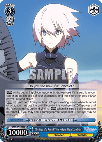 The Way of a Round Table Knight, Mash Kyrielight (Holo) (FGO/S87-E086S) — Fate/Grand Order THE MOVIE Divine Realm of the Round Table: Camelot