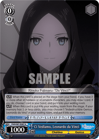Ci Vediamo, Leonardo da Vinci (FGO/S87-E087) — Fate/Grand Order THE MOVIE Divine Realm of the Round Table: Camelot
