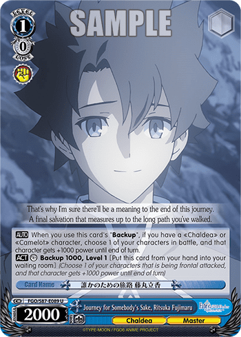 Journey for Somebody's Sake, Ritsuka Fujimaru (FGO/S87-E089) — Fate/Grand Order THE MOVIE Divine Realm of the Round Table: Camelot