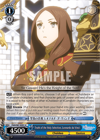 Truth of the Holy Selection, Leonardo da Vinci (FGO/S87-E091) — Fate/Grand Order THE MOVIE Divine Realm of the Round Table: Camelot