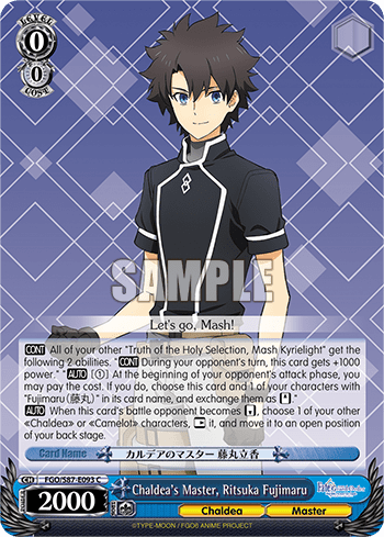 Chaldea's Master, Ritsuka Fujimaru (FGO/S87-E093) — Fate/Grand Order THE MOVIE Divine Realm of the Round Table: Camelot