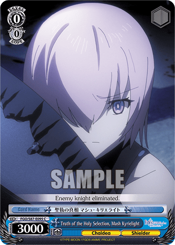 Truth of the Holy Selection, Mash Kyrielight (FGO/S87-E095) — Fate/Grand Order THE MOVIE Divine Realm of the Round Table: Camelot