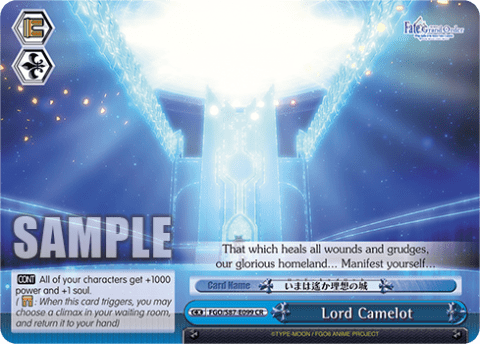 Lord Camelot (FGO/S87-E099) — Fate/Grand Order THE MOVIE Divine Realm of the Round Table: Camelot