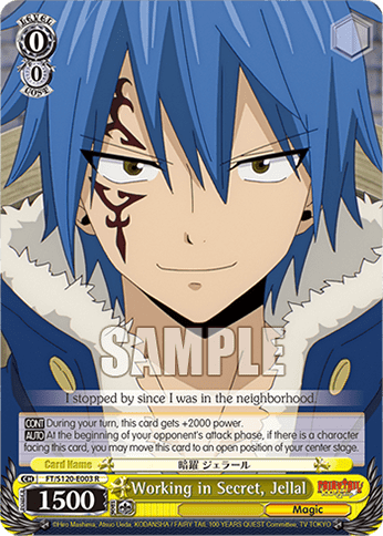 Working in Secret, Jellal (FT/S120-E003) — Booster Pack FAIRY TAIL: 100 YEARS QUEST