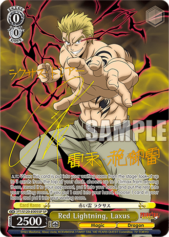 Red Lightning, Laxus (FT/S120-E005SP) — Booster Pack FAIRY TAIL: 100 YEARS QUEST