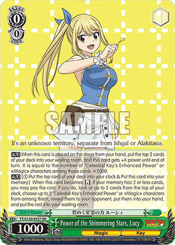 Power of the Shimmering Stars, Lucy (FT/S120-E027) — Booster Pack FAIRY TAIL: 100 YEARS QUEST