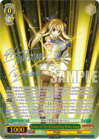Power of the Shimmering Stars, Lucy (FT/S120-E027EX) — Booster Pack FAIRY TAIL: 100 YEARS QUEST