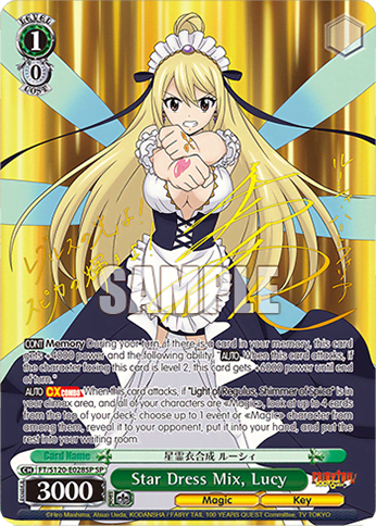 Star Dress Mix, Lucy (FT/S120-E028SP) — Booster Pack FAIRY TAIL: 100 YEARS QUEST