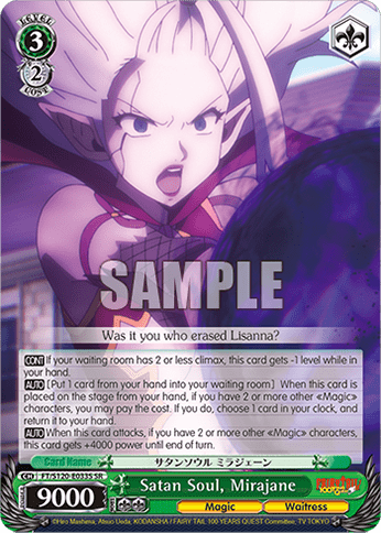 Satan Soul, Mirajane (Holo) (FT/S120-E033S) — Booster Pack FAIRY TAIL: 100 YEARS QUEST