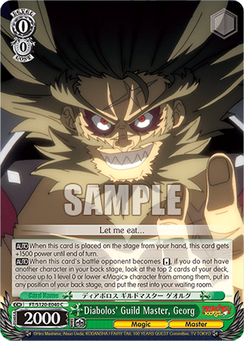 Diabolos' Guild Master, Georg (FT/S120-E040) — Booster Pack FAIRY TAIL: 100 YEARS QUEST