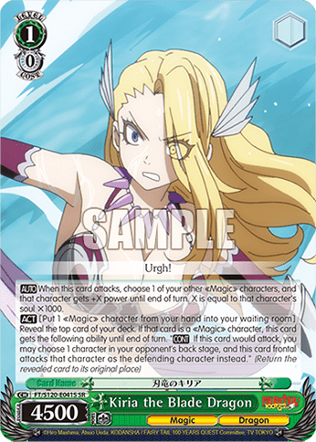 Kiria the Blade Dragon (Holo) (FT/S120-E041S) — Booster Pack FAIRY TAIL: 100 YEARS QUEST