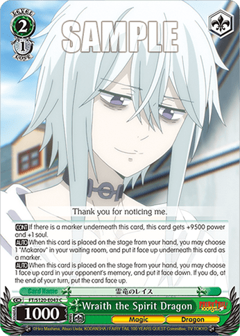 Wraith the Spirit Dragon (FT/S120-E043) — Booster Pack FAIRY TAIL: 100 YEARS QUEST