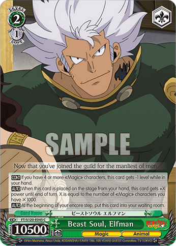 Beast Soul, Elfman (FT/S120-E045) — Booster Pack FAIRY TAIL: 100 YEARS QUEST
