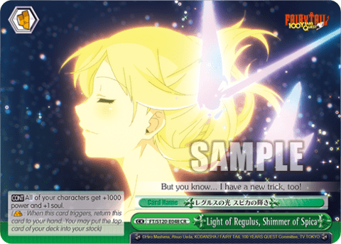 Light of Regulus, Shimmer of Spica (FT/S120-E048) — Booster Pack FAIRY TAIL: 100 YEARS QUEST