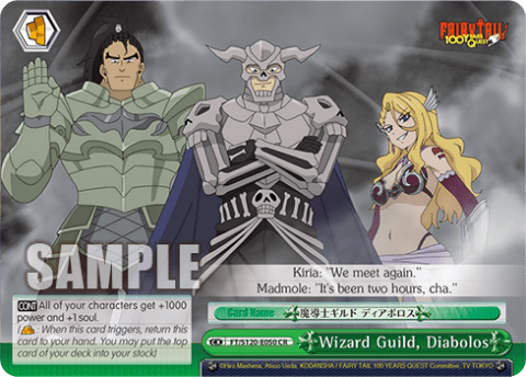 Wizard Guild, Diabolos (FT/S120-E050) — Booster Pack FAIRY TAIL: 100 YEARS QUEST