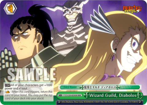 Wizard Guild, Diabolos (FT/S120-E050R) — Booster Pack FAIRY TAIL: 100 YEARS QUEST