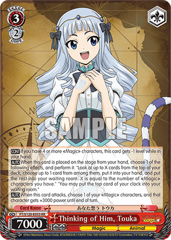 Thinking of Him, Touka (FT/S120-E053) — Booster Pack FAIRY TAIL: 100 YEARS QUEST