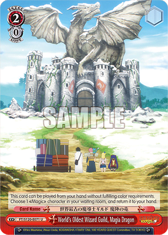 World's Oldest Wizard Guild, Magia Dragon (FT/S120-E071) — Booster Pack FAIRY TAIL: 100 YEARS QUEST