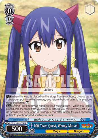 100 Years Quest, Wendy Marvell (Holo) (FT/S120-E077S) — Booster Pack FAIRY TAIL: 100 YEARS QUEST