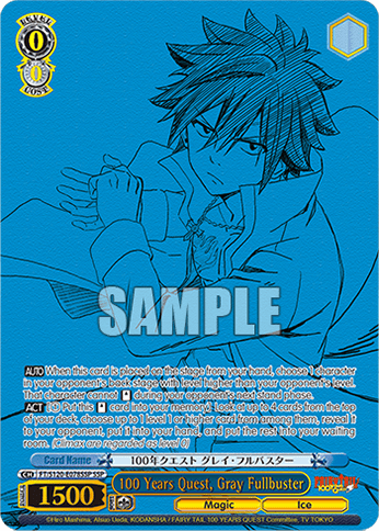 100 Years Quest, Gray Fullbuster (FT/S120-E078SSP) — Booster Pack FAIRY TAIL: 100 YEARS QUEST