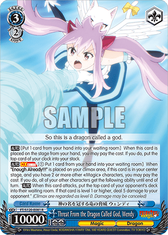 Threat From the Dragon Called God, Wendy (FT/S120-E081) — Booster Pack FAIRY TAIL: 100 YEARS QUEST