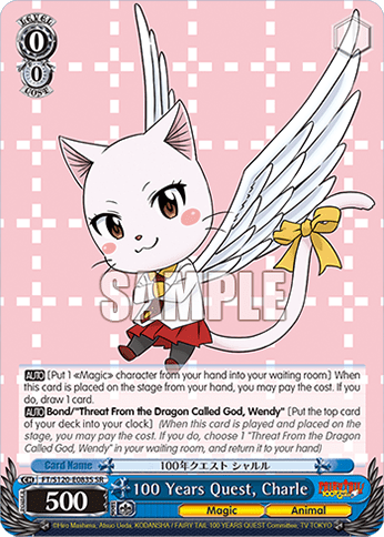 100 Years Quest, Charle (Holo) (FT/S120-E083S) — Booster Pack FAIRY TAIL: 100 YEARS QUEST