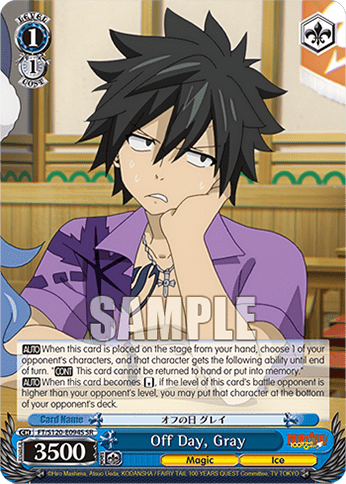 Off Day, Gray (Holo) (FT/S120-E094S) — Booster Pack FAIRY TAIL: 100 YEARS QUEST