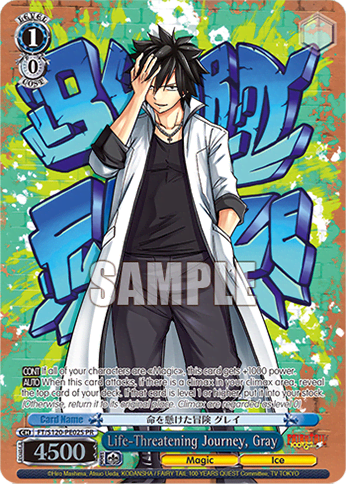 Life-Threatening Journey, Gray (Holo) (FT/S120-PE02S) — Booster Pack FAIRY TAIL: 100 YEARS QUEST