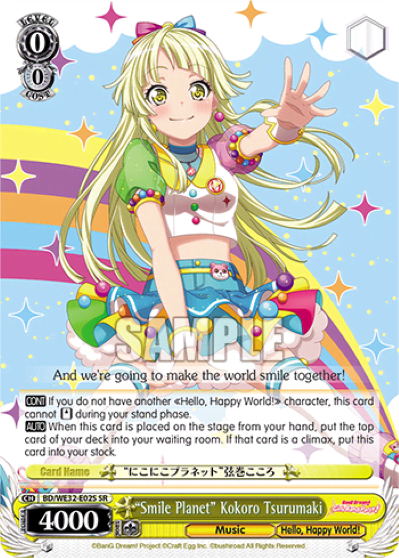 "Smile Planet" Kokoro Tsurumaki (Holo) (BD/WE32-E02S) — [EX] BanG Dream! Girls Band Party Premium Booster