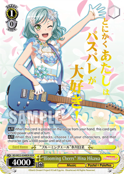 "Blooming Cheers" Hina Hikawa (BD/WE32-E04BDR) — [EX] BanG Dream! Girls Band Party Premium Booster