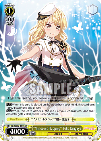 "Innocent Flapping" Toko Kirigaya (Holo) (BD/WE32-E06S) — [EX] BanG Dream! Girls Band Party Premium Booster