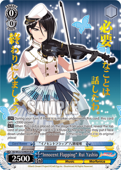 "Innocent Flapping" Rui Yashio (BD/WE32-E24BDR) — [EX] BanG Dream! Girls Band Party Premium Booster