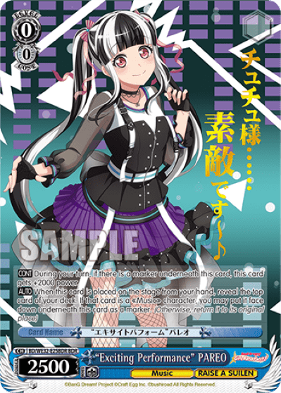 "Exciting Performance" PAREO (BD/WE32-E25BDR) — [EX] BanG Dream! Girls Band Party Premium Booster