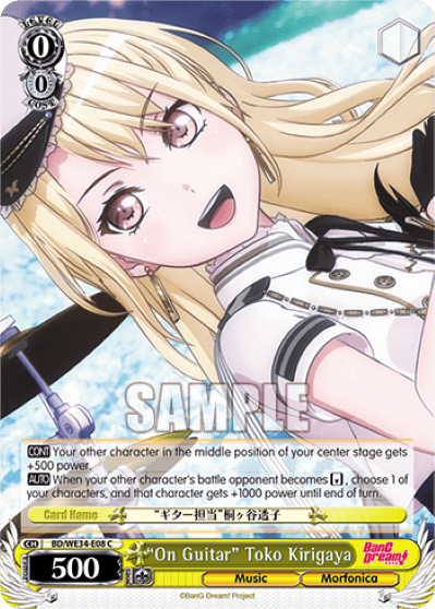 "On Guitar" Toko Kirigaya (BD/WE34-E08) — [EX] BanG Dream! Girls Band Party Morfonica×RAISE A SUILEN