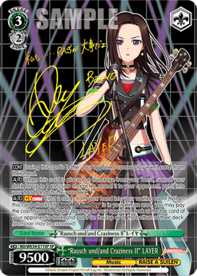 "Rausch und/and Craziness Ⅱ" LAYER (BD/WE34-E11SP) — [EX] BanG Dream! Girls Band Party Morfonica×RAISE A SUILEN