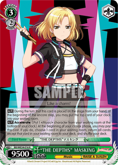 "THE DEPTHS" MASKING (BD/WE34-E16) — [EX] BanG Dream! Girls Band Party Morfonica×RAISE A SUILEN