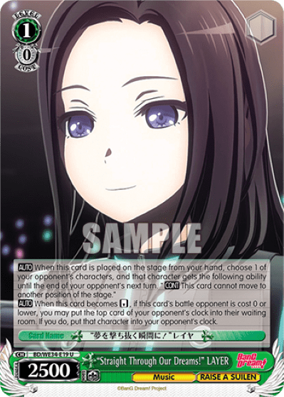 "Straight Through Our Dreams!" LAYER (BD/WE34-E19) — [EX] BanG Dream! Girls Band Party Morfonica×RAISE A SUILEN