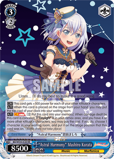 "Astral Harmony" Mashiro Kurata (BD/WE34-E28) — [EX] BanG Dream! Girls Band Party Morfonica×RAISE A SUILEN