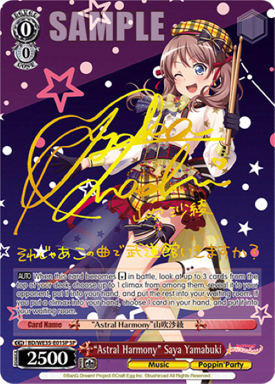"Astral Harmony" Saya Yamabuki (BD/WE35-E01SP) — [EX] BanG Dream! Girls Band Party Extra Booster Poppin’Party×Roselia