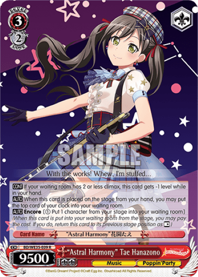 "Astral Harmony" Tae Hanazono (BD/WE35-E09) — [EX] BanG Dream! Girls Band Party Extra Booster Poppin’Party×Roselia