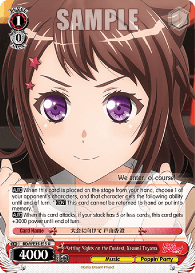 Setting Sights on the Contest, Kasumi Toyama (BD/WE35-E15) — [EX] BanG Dream! Girls Band Party Extra Booster Poppin’Party×Roselia