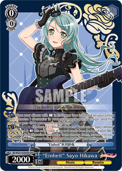 "Einheit" Sayo Hikawa (BD/WE35-E30OFR) — [EX] BanG Dream! Girls Band Party Extra Booster Poppin’Party×Roselia