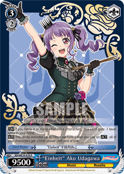 "Einheit" Ako Udagawa (BD/WE35-E33) — [EX] BanG Dream! Girls Band Party Extra Booster Poppin’Party×Roselia