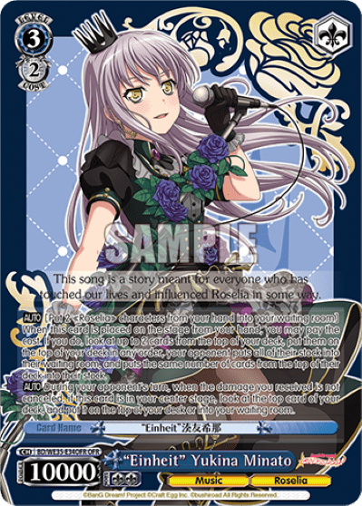 "Einheit" Yukina Minato (BD/WE35-E34OFR) — [EX] BanG Dream! Girls Band Party Extra Booster Poppin’Party×Roselia