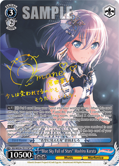 "Blue Sky Full of Stars" Mashiro Kurata (BD/WE34-TE17SP) — [TD] BanG Dream! Girls Band Party [Morfonica]