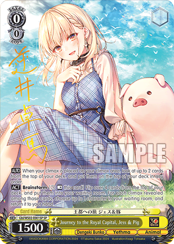 Journey to the Royal Capital, Jess & Pig (Gbl/WS02-E001SP) — Dengeki Bunko