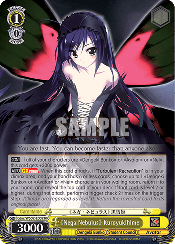 《Nega Nebulus》 Kuroyukihime (Gaw/WS02-E002) — Dengeki Bunko