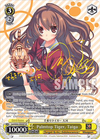 Palmtop Tiger, Taiga (Gtd/WS02-E004SP) — Dengeki Bunko